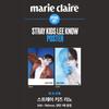 Lee Know Cover (Toulavé děti) - Marie Claire Korea květen 2026