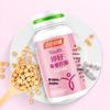 BY-HEALTH Soy Isoflavone Capsules