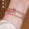Fen Zhenyun's natural strawberry crystal and white crystal bracelet with three rows of pearls is a genuine natural women's bracelet