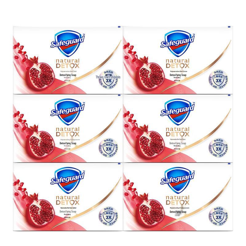 Safeguard Skin Renewing Pomegranate Bar Soap (6 x 100g)