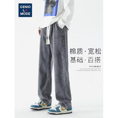 Japanische Retro-Jeans für Herren, Herbst, neue, lockere Jeans mit geradem Bein, vielseitige, lässige Jeanshose für die amerikanische High Street