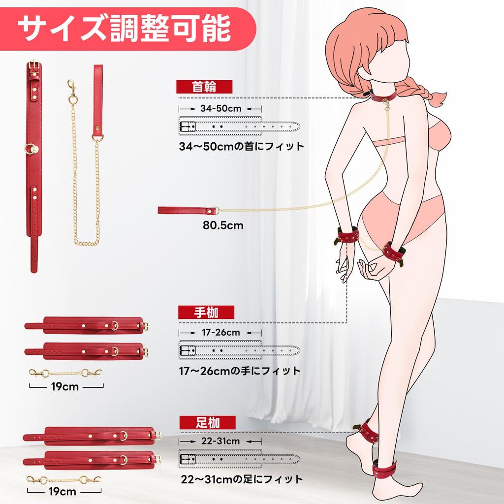 Sevenight SM Restraints for Women 6 Piece Set with Lead SM Goods Unisex Handcuffs Multiple Positions Couple Restraint Goods SM Play SM Goods Women PU