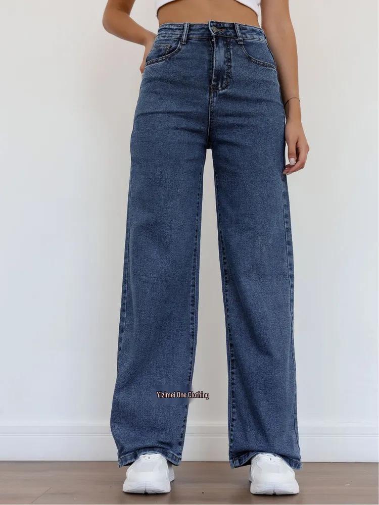2025 European & American High-Waisted Straight Solid Color Women's Washed Jeans