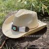 European and American Beads with Decorative Sequins Western Cowboy Hat Travel Sunscreen Visor Outdoor Mountaineering Desert Straw Hat