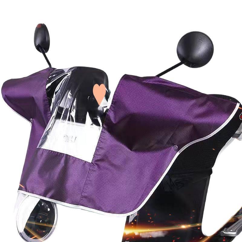 Niu Electric Bicycle Handlebar & Console Rain Cover - Waterproof Dashboard Poncho for Rainy Days