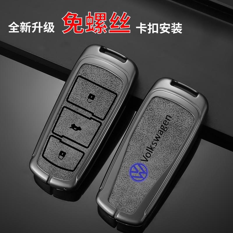 Zinc Alloy Car Key Case Full Cover for VW Volkswagen CC Passat B6 B7 Passat 3C CC Maogotan R36 B5 B7L Protector Auto Accessories zj4
