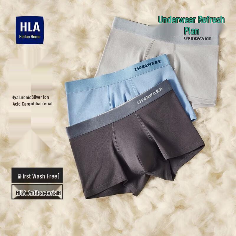 Heilan Home Men's Antibacterial Cotton Boxer Briefs (3-Pack)