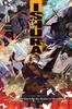 Ishura Vol. 2 by Kureta Kureta Paperback Book 9781975337889