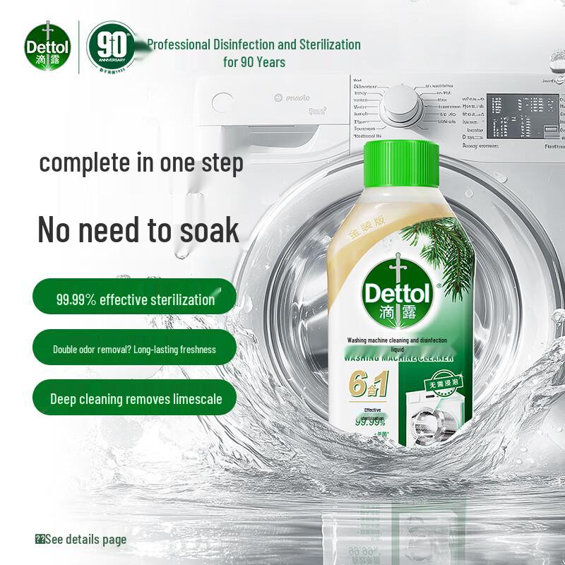 Dettol Gold Washing Machine Cleaner 250ml
