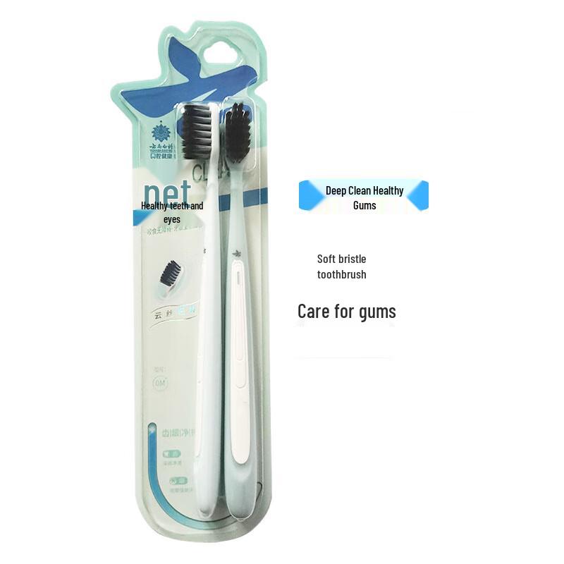 Jinkoujian Deep Clean Gum Care Toothbrush