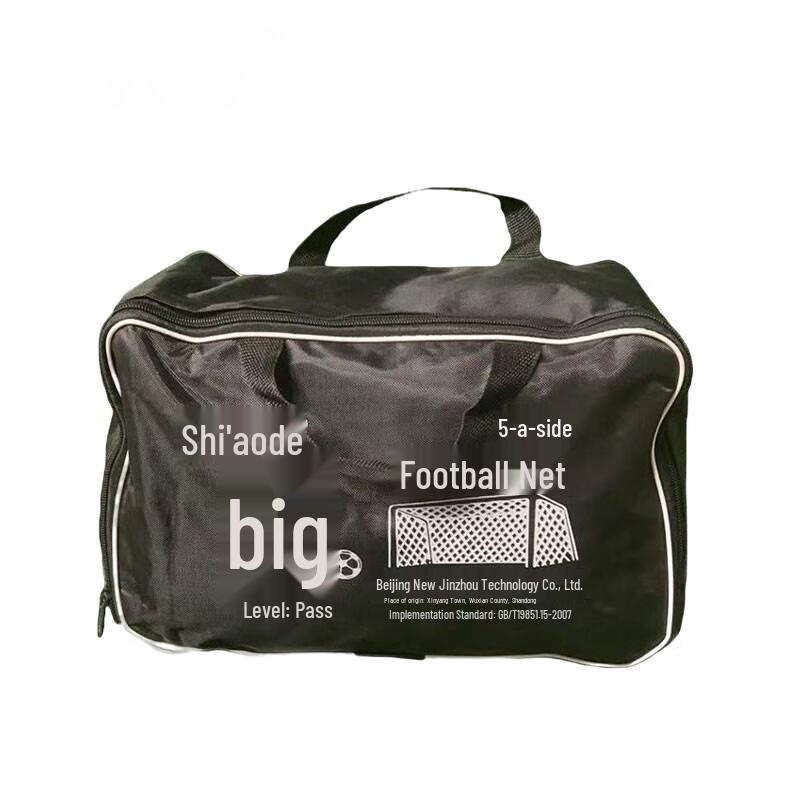MaanZhou Polyester Soccer Goal Nets (Pair)