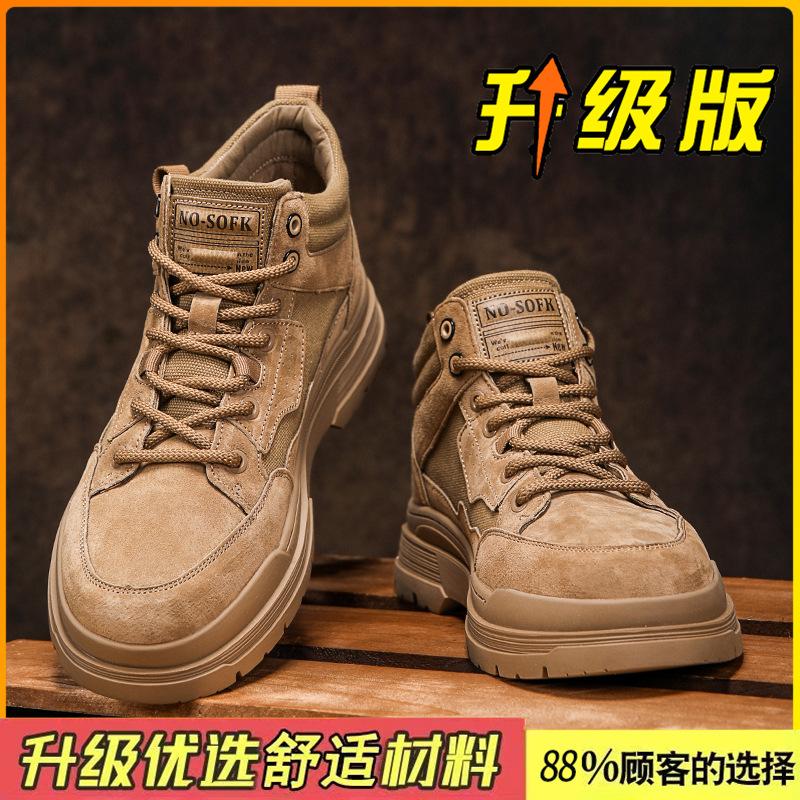 Martin Boots Men's New Autumn Mid-top Casual Sports Outdoor Leather High-top Retro British Booties