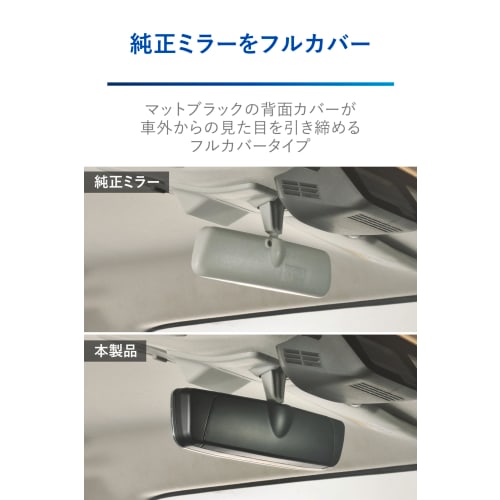 CARMATE Car Room Mirror Suzuki Exclusive Wide Rear View Mirror & Cover A Type Chrome Mirror 3000SR Jimny/Every/Every Wagon/Spacia/Spacia Base PL210