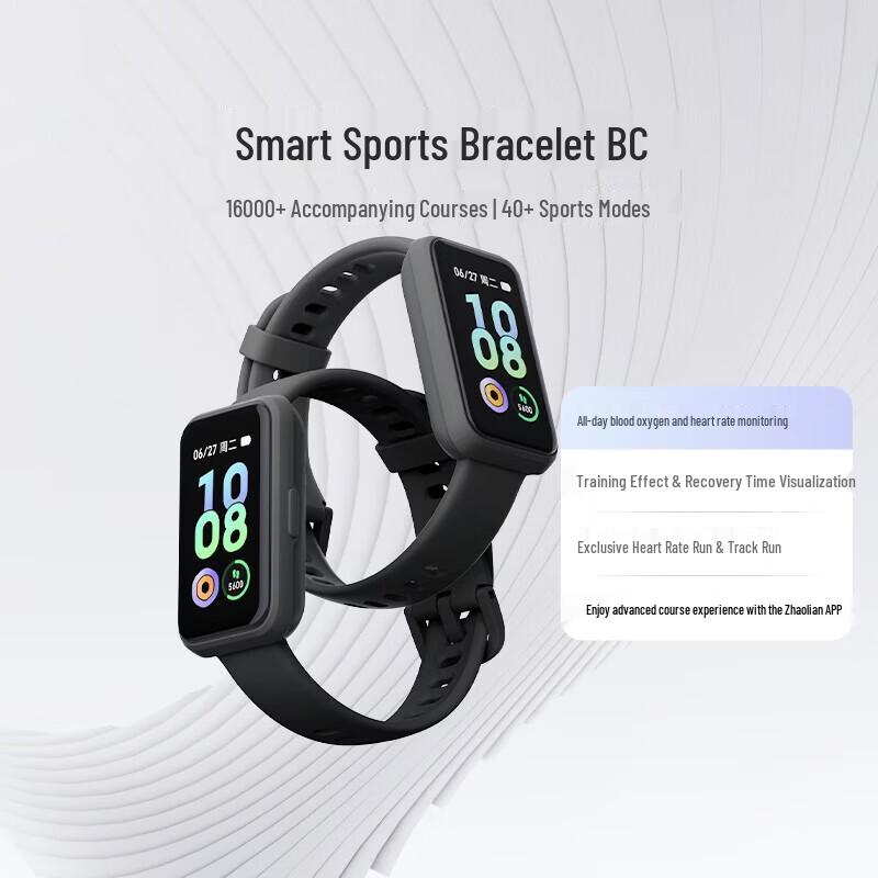 Keep B2 Smart Fitness Tracker (CN version)