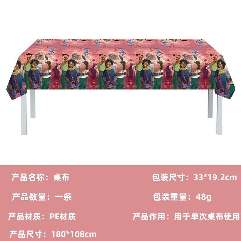 Spot Strange World Paper Plate Paper Cup Paper Towel Banner Balloon Decoration Set Party Arrangement Supplies