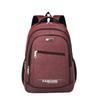 Backpack Men's Simple Premium Computer Bag Business Casual Backpack Travel Bag Chinese College Student School Bag