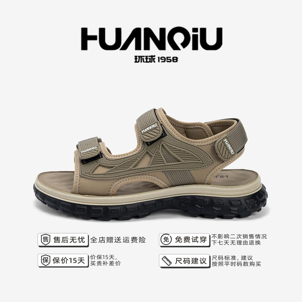 Global wear sandals men's ZHQ-JY016 summer men's shoes fashionable and comfortable beach shoes soft sole light cool slippers