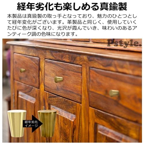 Pstyle. Brass Replacement Drawer Handles, Knobs, Doors, Kitchen Furniture, Cupboards, PST-116 (15x19mm, Set of 8)