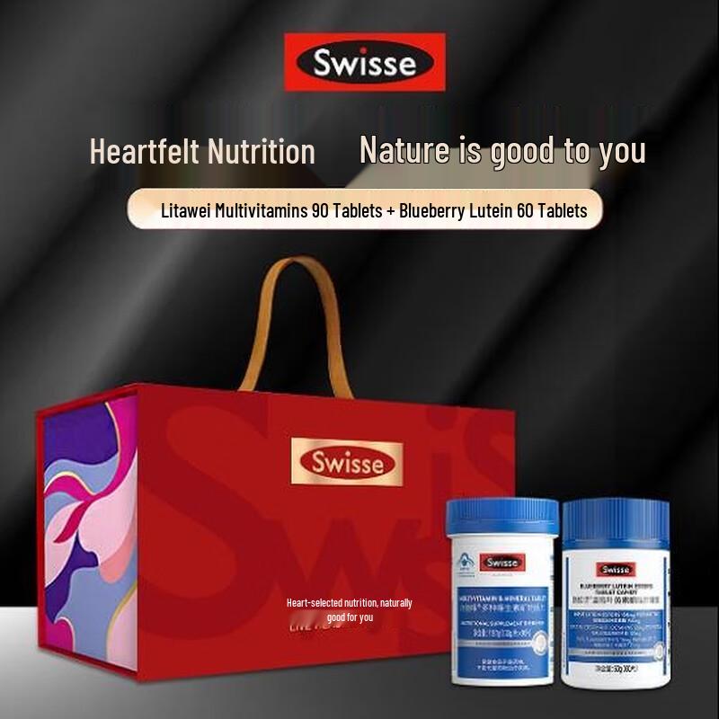 Swisse Men s Multi-Vitamin & Lutein Eye Care Gift Set