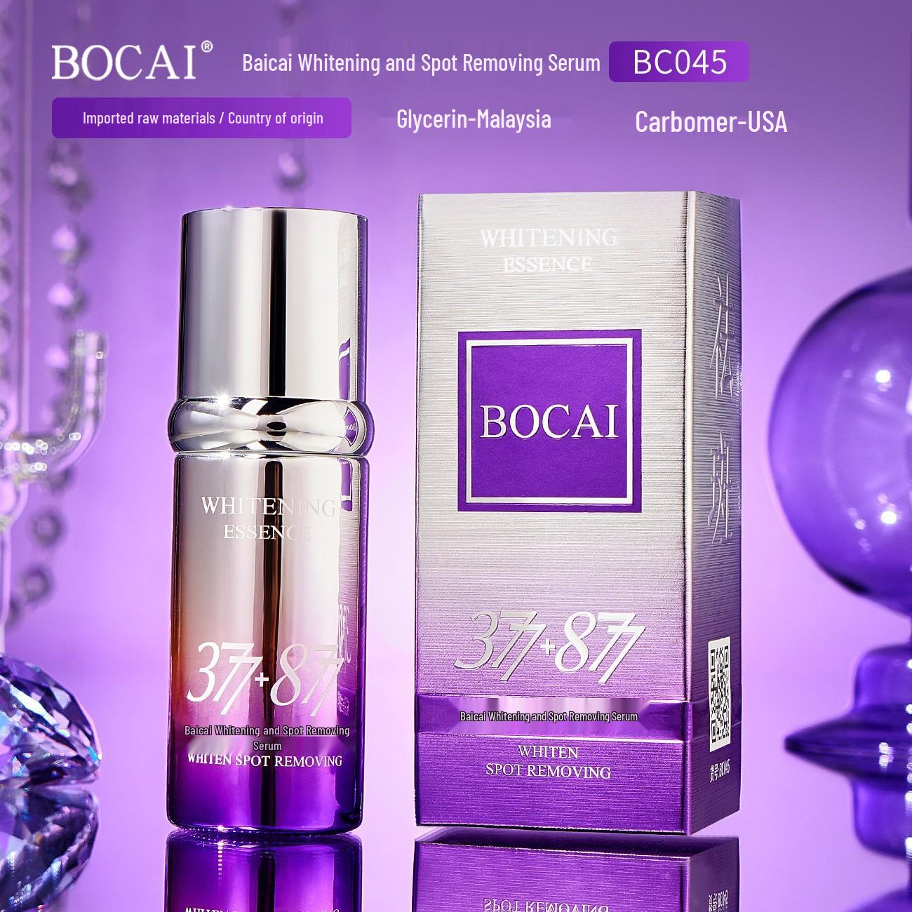 Bo Cai Отбеливающая Тонизирующая Лосьон-Эссенция для Нежной Кожи для Удаления Пятен - Женская Уходовая Эссенция-Крем