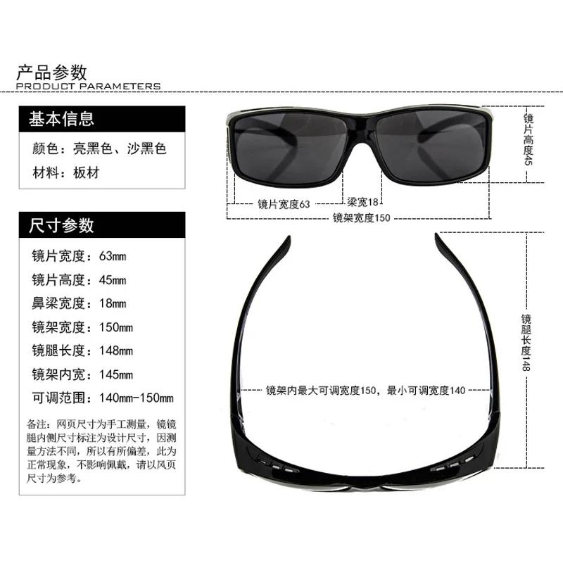 2024 New Fashion Polarized Sunglasses Women Men Night Vision Goggles Cycling Sports Glasses Outdoor Mountaineering Sunglasses