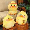Nice Cute Duck Plush Toy Soft Stuffed Animal Pillow Accompanying Doll Grasping Machine Doll Throwing Toy Children's Gifts
