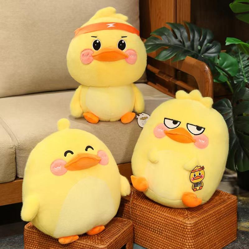 Nice Cute Duck Plush Toy Soft Stuffed Animal Pillow Accompanying Doll Grasping Machine Doll Throwing Toy Children's Gifts