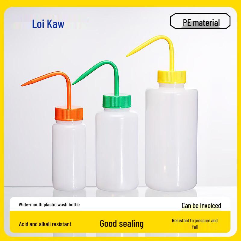 Leigu Wide Mouth Plastic Wash Bottle 250ml