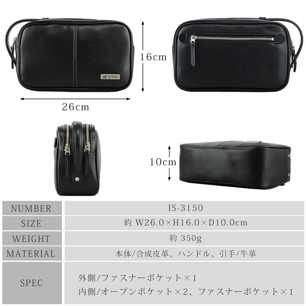 Second Bag with Double Zipper and Handle X [Foundation] Men's 2-Way [IS-3150] (Black Beige)