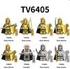 Thranduil Elf Warrior Building Blocks Figure Toy - TV6405 Movie Series
