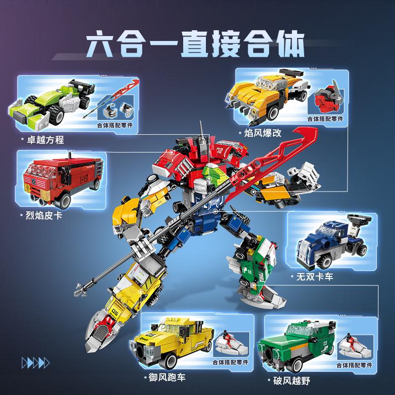 Enlightenment 1407-17 Building Blocks Fit Deformation City Engineering Mecha Children's Intelligence Assembled Toy Engineering