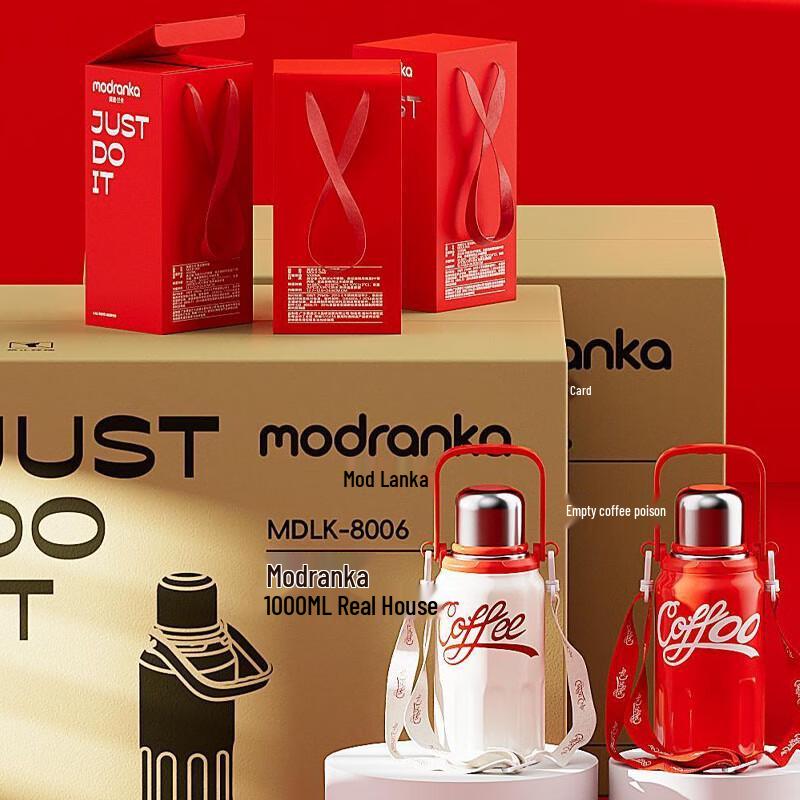 Mo De Lanca Traveler Large Capacity Thermos