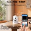 Topcony Pet Bluetooth 5G WiFi Smartphone Indoor Security Camera Camera, 3MP, Pairing, 2.4G & Compatible, iPhone/Android Compatible,