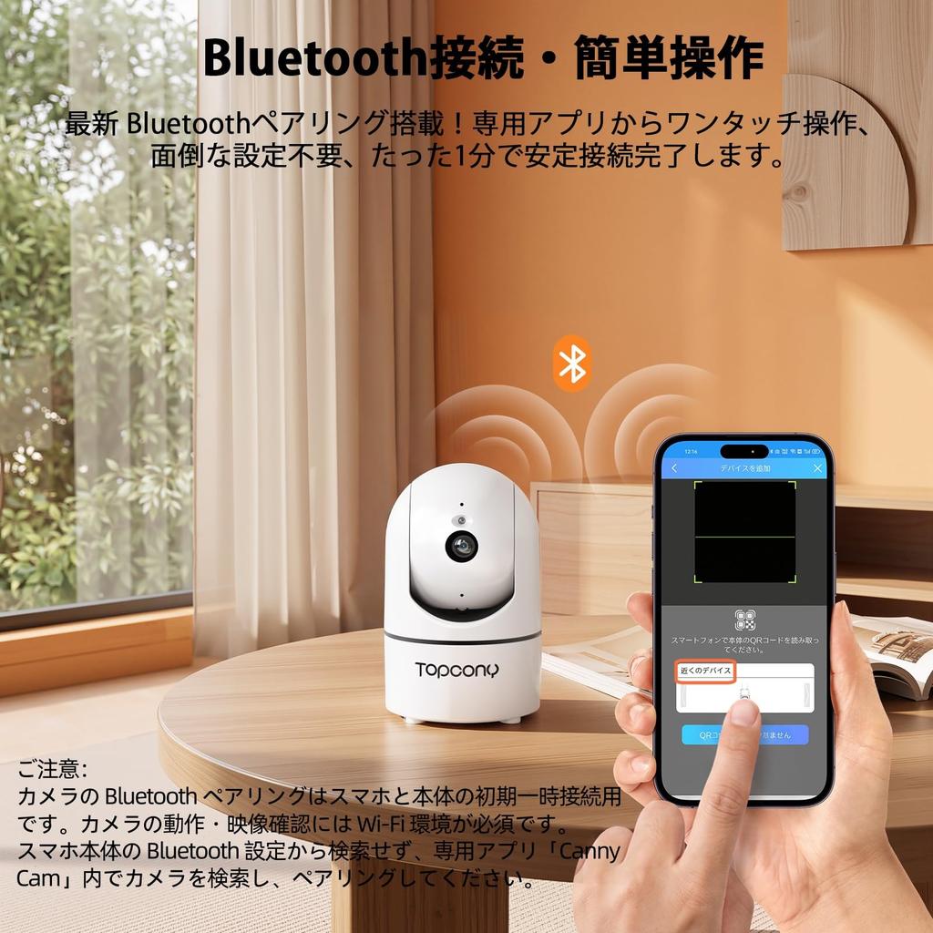 Topcony Pet Bluetooth 5G WiFi Smartphone Indoor Security Camera Camera, 3MP, Pairing, 2.4G & Compatible, iPhone/Android Compatible,