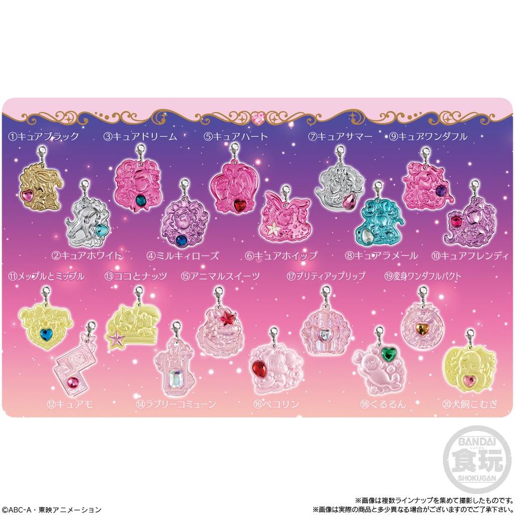PreCure All Stars Secret Jewelry Charm Candy Gum [Bandai] (12 pieces) Toys/Chewing (PreCure Series)