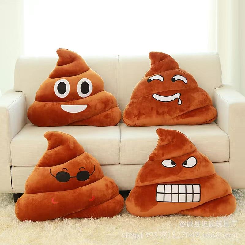 Funny Super Poop Pillow Plush Toy Creative Cute Face Expression Shit Doll Stuffed Toy for Children Kids Birthday Christmas Gifts