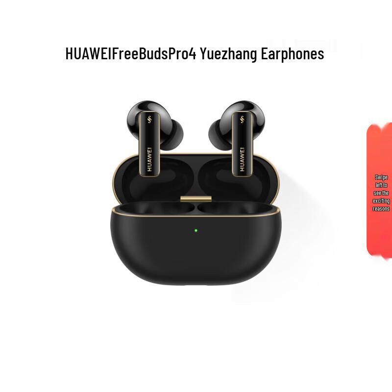 

Huawei FreeBuds Pro 4 Active Noise Cancelling Wireless Earbuds