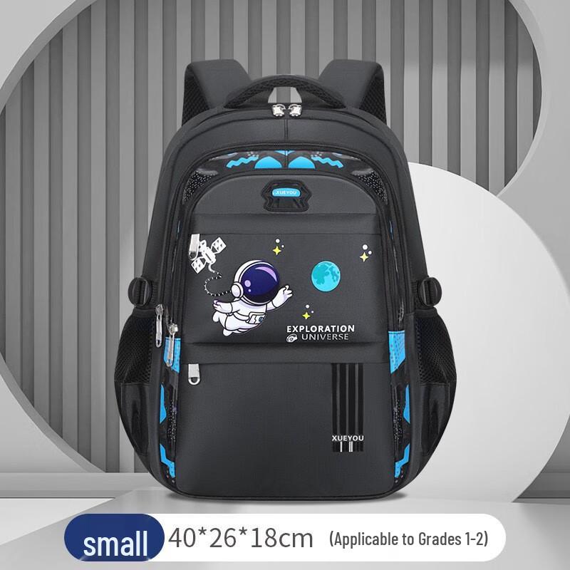 

Spaceman Lightweight Primary School Backpack 45*30*18cm