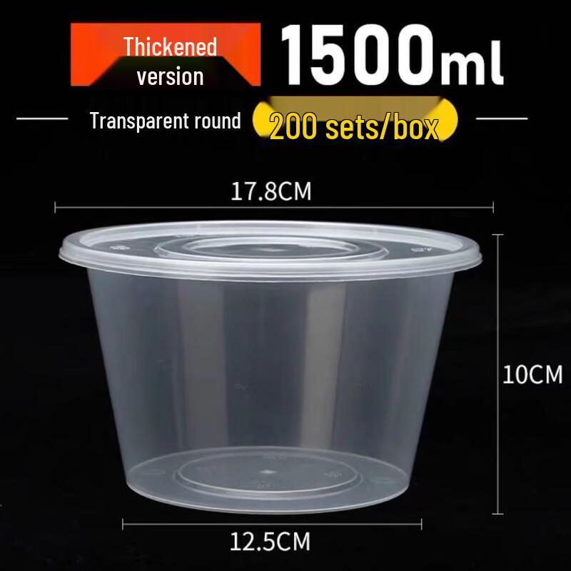 LAOXIANGHE 1500ml Microwavable Disposable Round Food Containers