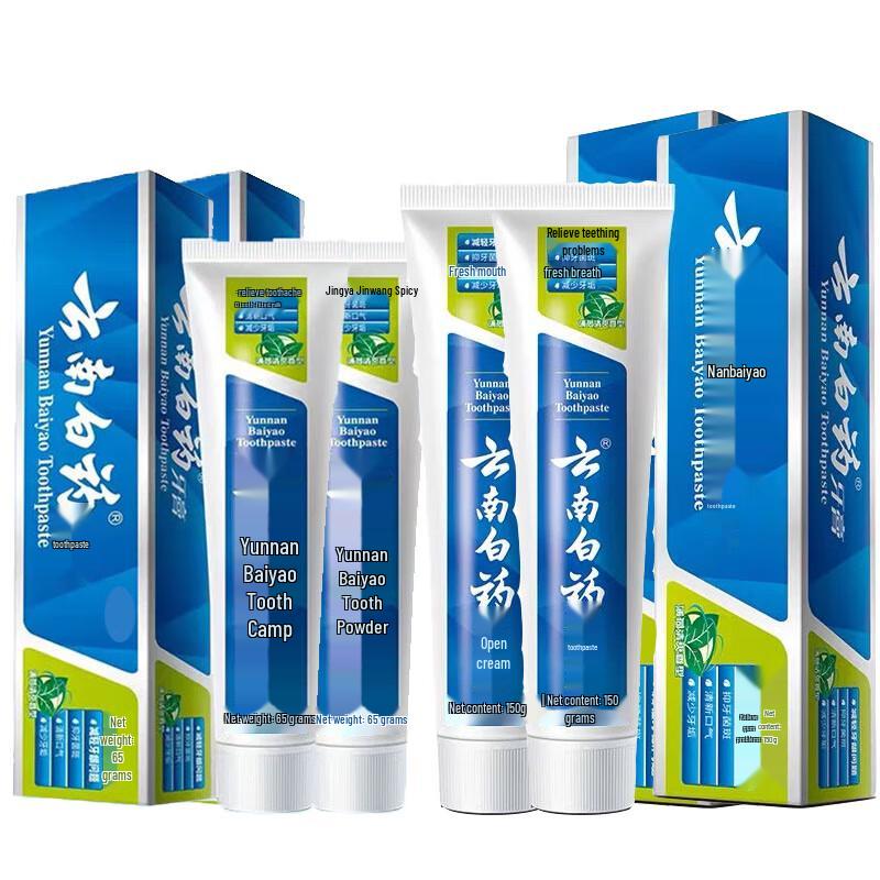

Yunnan Baiyao Healthy Mint Toothpaste Set
