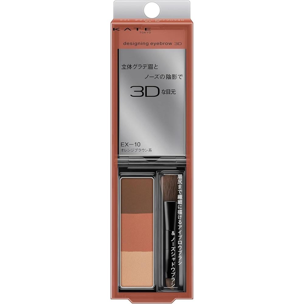 Kate  Kate  Designing Eyebrow 3d EX 10 2.2 Grams  X 1  Designing Eyebrow 3d EX 10 Orange Brown