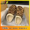 2025 autumn and winter new Internet celebrity hair bag head half slippers women wear velvet home soft bottom women's cotton slippers