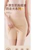 Ice Silk Seamless Safety Pants