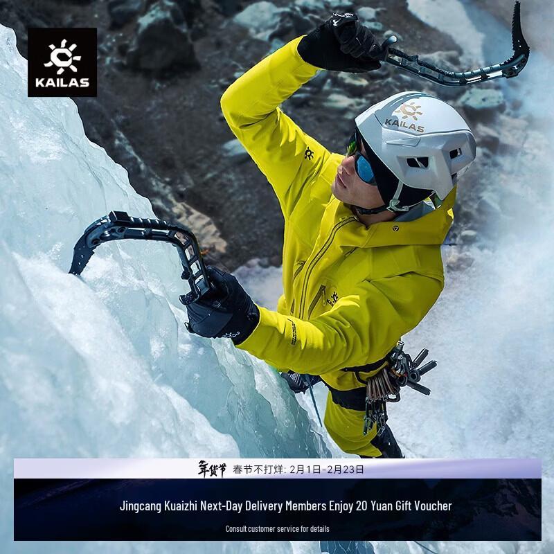 KAILAS M8 IC-PRO Men s Ice Climbing Softshell Jacket S