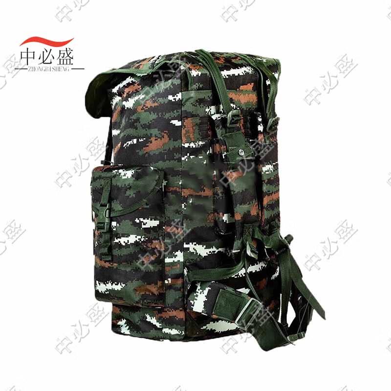 Zhongbisheng Tactical Camouflage Backpack