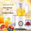 Joyoung JYL-C19V Multi-functional Food Processor & Blender CN Plug (adapter Included)