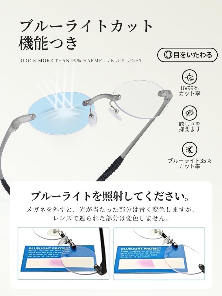 [CEETOL] Reading Glasses, Blue Light Blocking, Thin, Rimless, Super Elastic, Men's Reading Glasses, Lightweight, with Case, for Computers, Smartphones