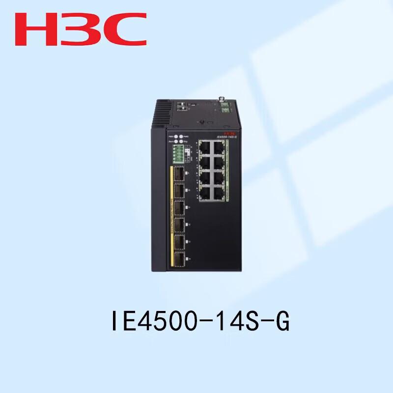 H3C IE4500-14S-G Industrial Rail-mounted Switch