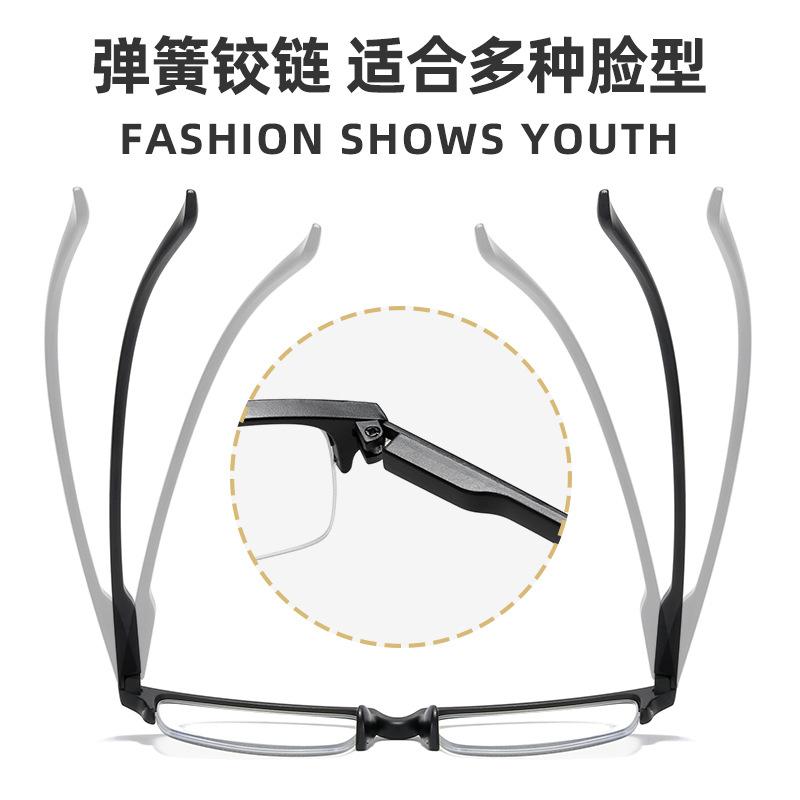Half Frame Rice Nail Anti-Blue Reading Glasses Spring Legs Ultra-Light Reading Glasses Unisex Reading Glasses