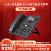 Huawei eSpace IP Conference Phones (CN version)
